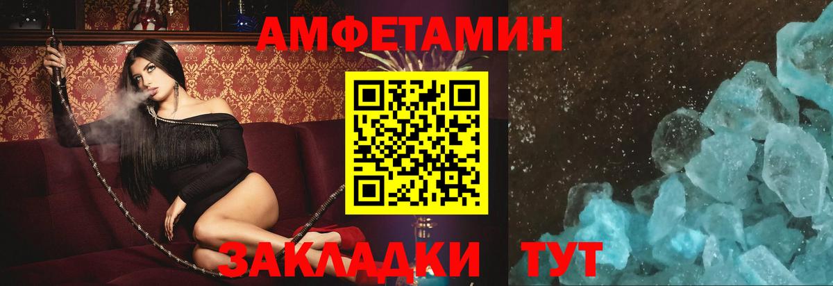 Зеленогорск  Amphetamine  Вход с VPN  АМФЕТАМИН VHQ 