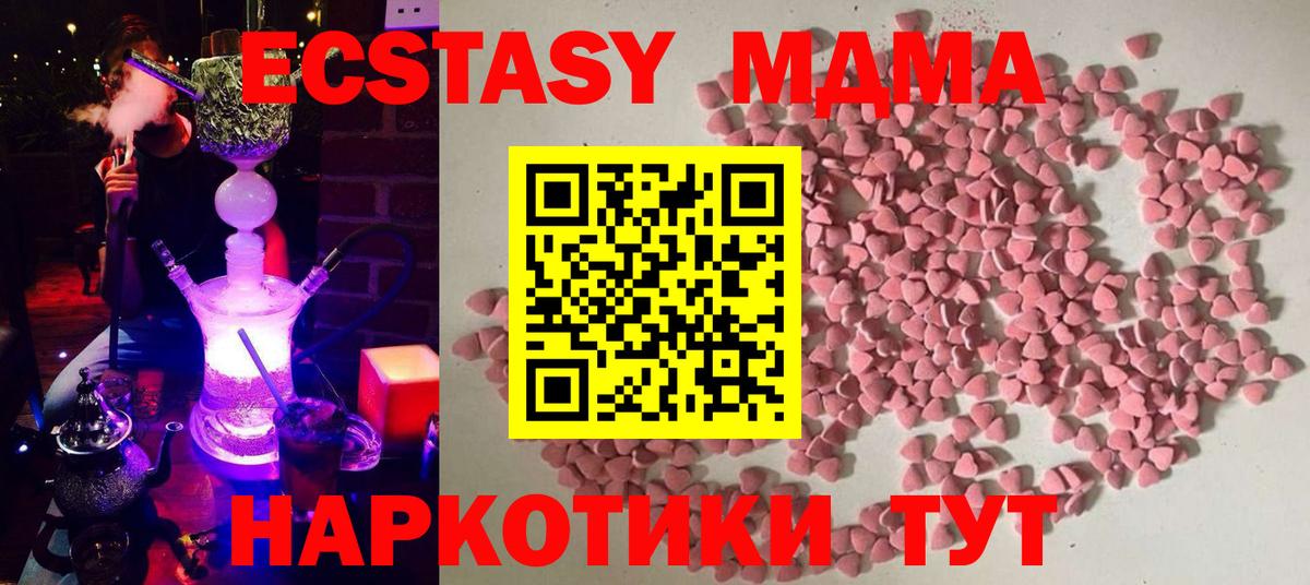Ecstasy Cube  Экстази  ЭКСТАЗИ Philipp Plein  Зеленогорск  Вход с VPN 