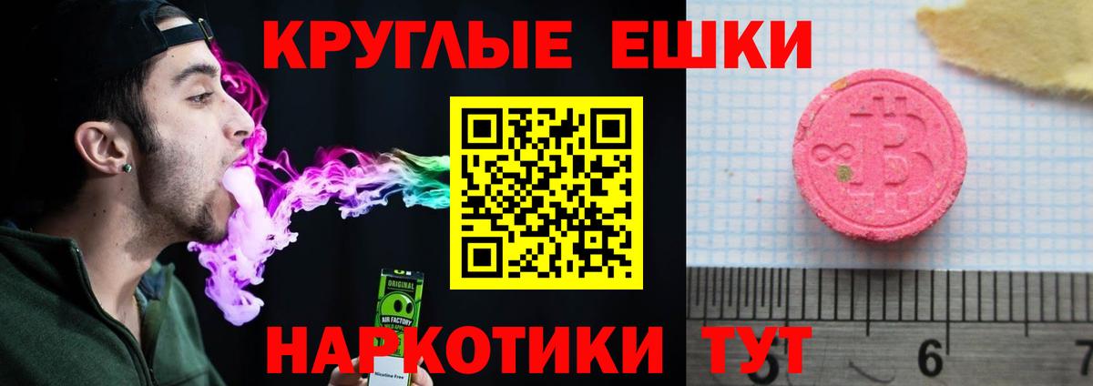 ГАШ  МЕТАДОН  Зеленогорск  АМФЕТАМИН   Вход с VPN  Магазины продажи наркотиков  Меф МЯУ МЯУ кристаллы  МАРИХУАНА  COCAIN  НБОМе  Лсд 25 