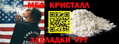бутират Кумертау