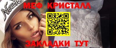 бутират Кумертау