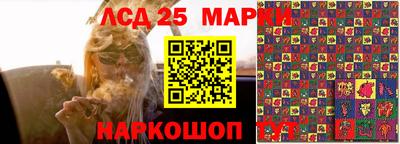 круглые Кунгур