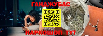бутират Кумертау
