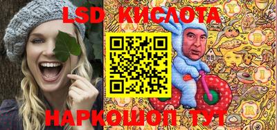 круглые Кунгур