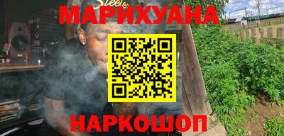 бутират Кумертау