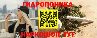 бутират Кумертау
