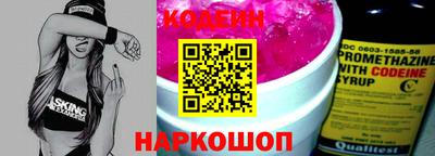 бутират Кумертау