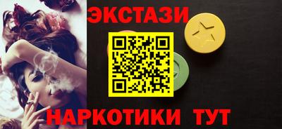 круглые Кунгур