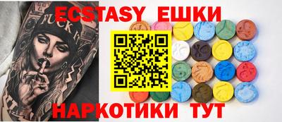 круглые Кунгур