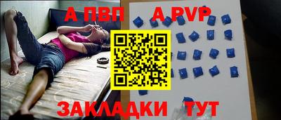 круглые Кунгур