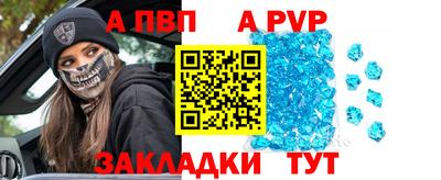 бутират Кумертау