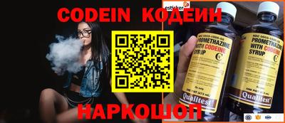 бутират Кумертау