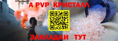 бутират Кумертау