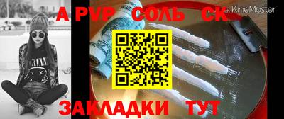 круглые Кунгур
