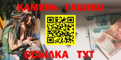 бутират Кумертау