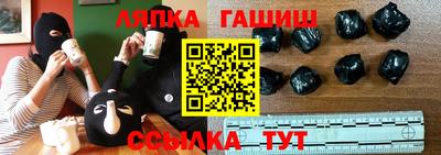 бутират Кумертау
