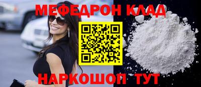 бутират Кумертау