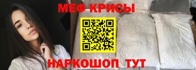 бутират Кумертау