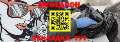 бутират Кумертау