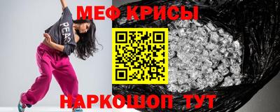 круглые Кунгур