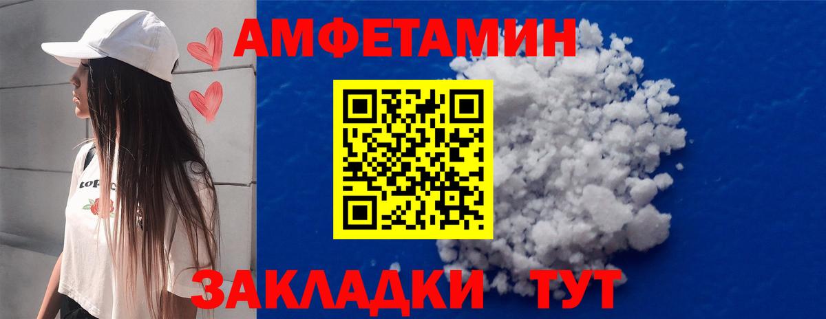 Первитин винт  Вход с VPN  Зеленогорск 