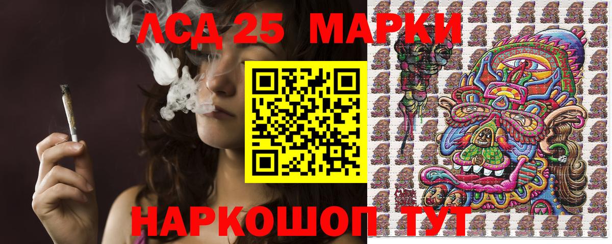 Марки NBOMe 1500мкг  Марки NBOMe 1500мкг  Вход с VPN  где купить наркоту  Зеленогорск  Марки NBOMe 