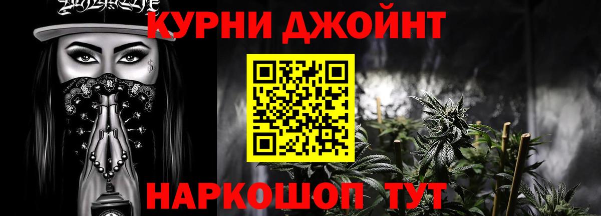 Марихуана семена Зеленогорск