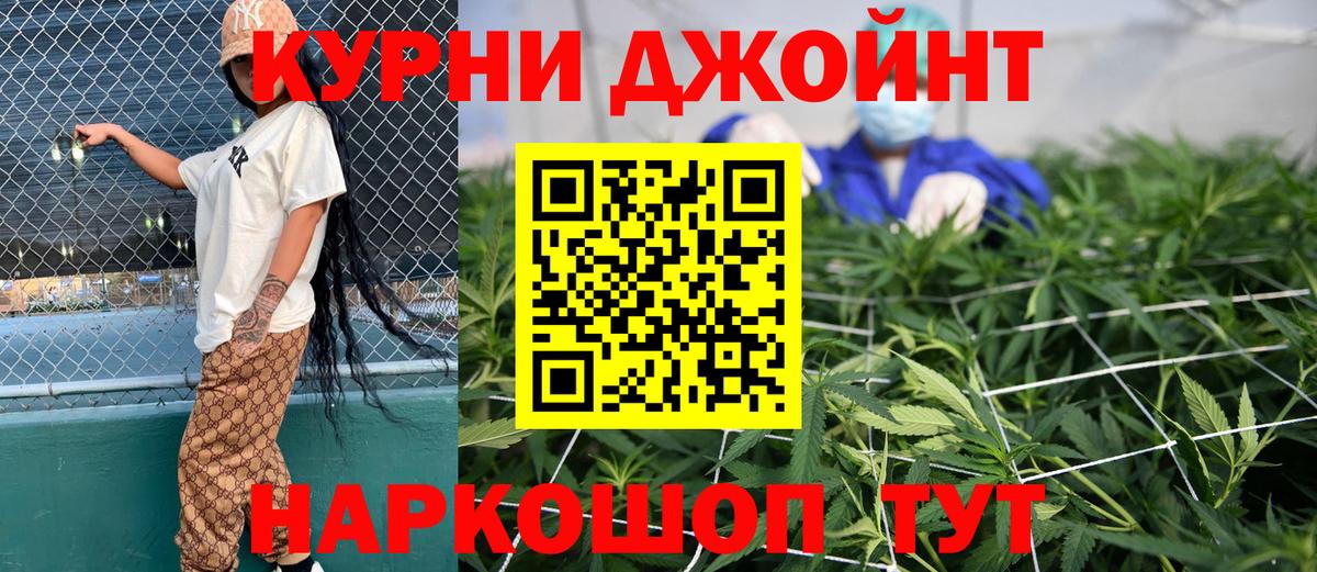 Конопля VHQ  Канабис гибрид  Вход с VPN  Зеленогорск 
